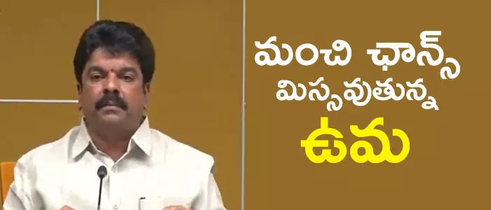 బొండా ఉమామహేశ్వరరావు బొండా ఉమామహేశ్వరరావు