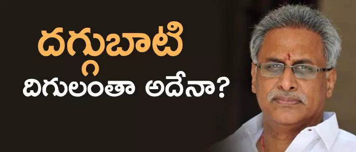 దగ్గుబాటి వెంకటేశ్వరరావు