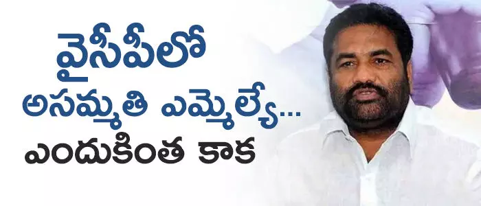 కోటంరెడ్డి శ్రీధర్ రెడ్డి కోటంరెడ్డి శ్రీధర్ రెడ్డి