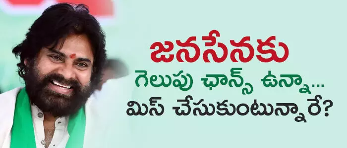 జ‌న‌సేన