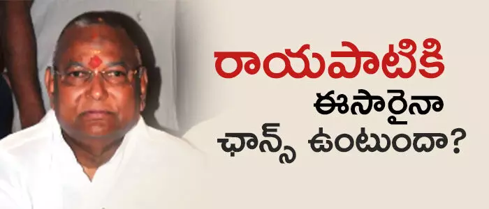 రాయపాటి సాంబశివరావు