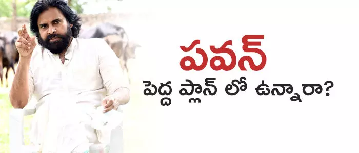 పవన్ కళ్యాణ్ పవన్ కళ్యాణ్