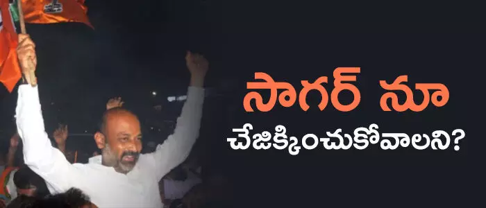 బీజేపీ బీజేపీ