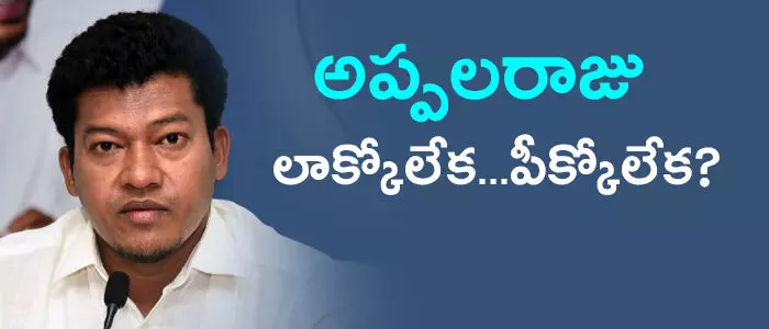 గౌతు లచ్చన్న గౌతు లచ్చన్న