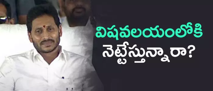 ఆంధ్రప్రదేశ్ ఆంధ్రప్రదేశ్