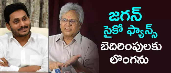 ఉండవల్లి అరుణ కుమార్