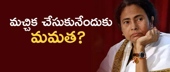 మమత బెనర్జీ