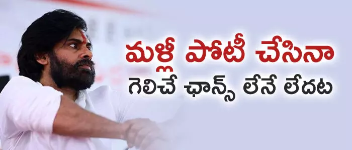 పవన్ కళ్యాణ్ పవన్ కళ్యాణ్
