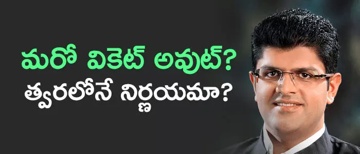 దుష్యంత్ చౌతాలా.