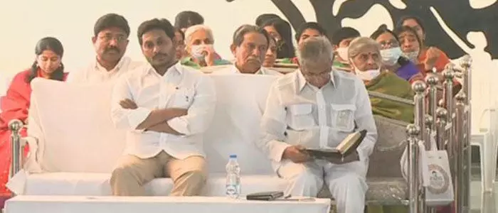 జగన్ జగన్