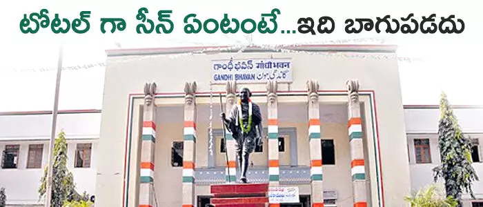 రేవంత్ రెడ్డి రేవంత్ రెడ్డి