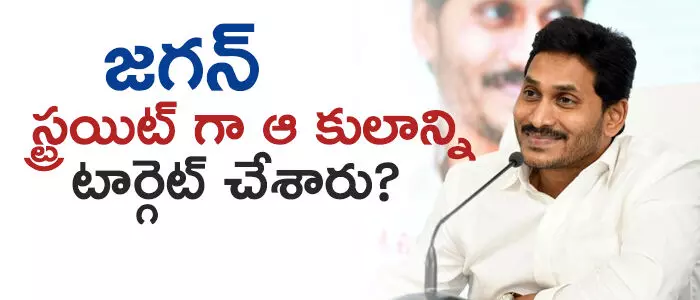 వైఎస్ జగన్