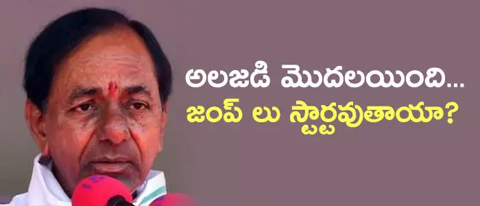 కేసీఆర్ కేసీఆర్