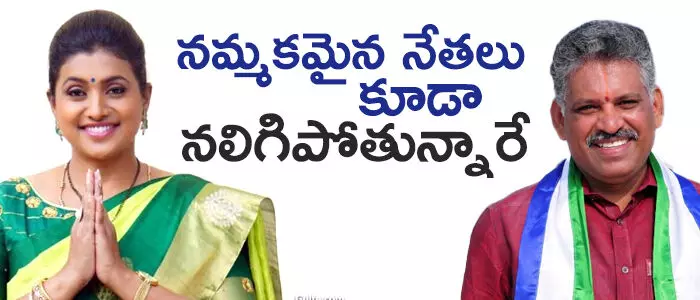 చెవిరెడ్డి భాస్కర్ రెడ్డి