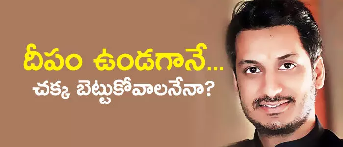 పార్ధి పవార్