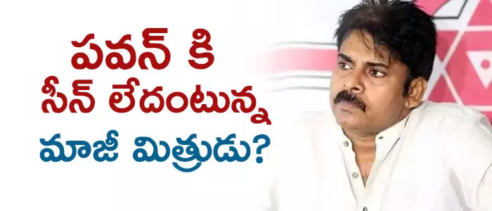 పవన్ కళ్యాణ్ పవన్ కళ్యాణ్