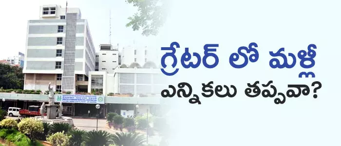 టీఆర్ఎస్