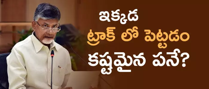 టీడీపీ టీడీపీ