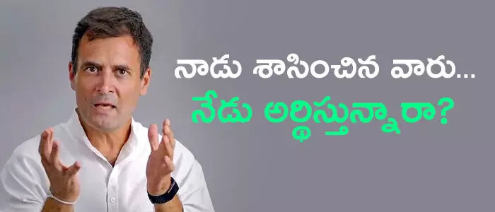 కాంగ్రెస్