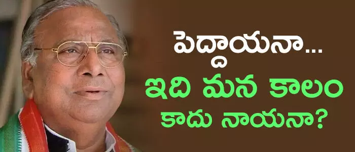 వి.హనుమంతరావు