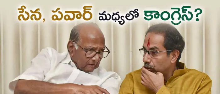 కాంగ్రెస్