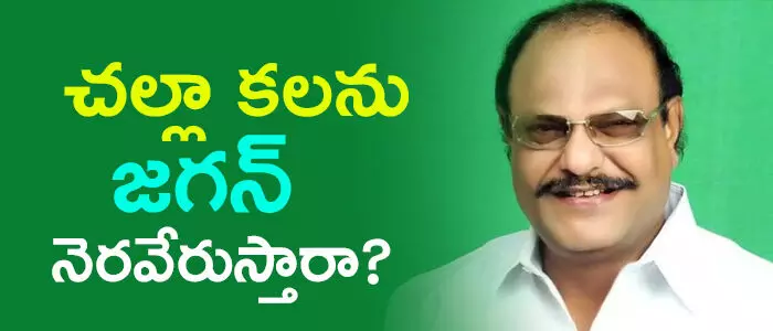 చల్లా రామకృష్ణారెడ్డి