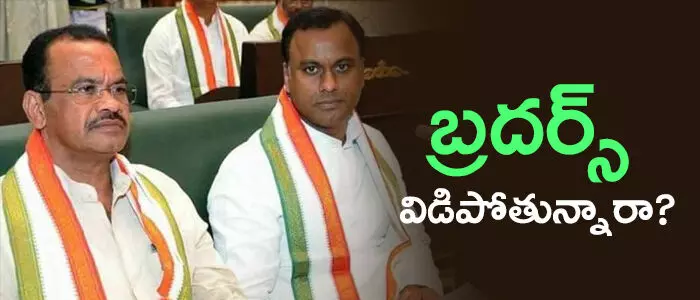 కోమటిరెడ్డి రాజగోపాల్ రెడ్డి