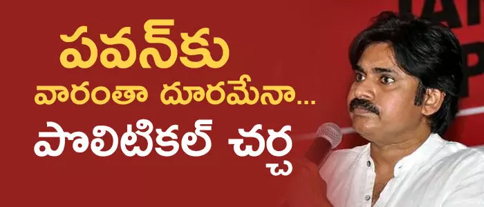 పవన్ కల్యాణ్ పవన్ కల్యాణ్
