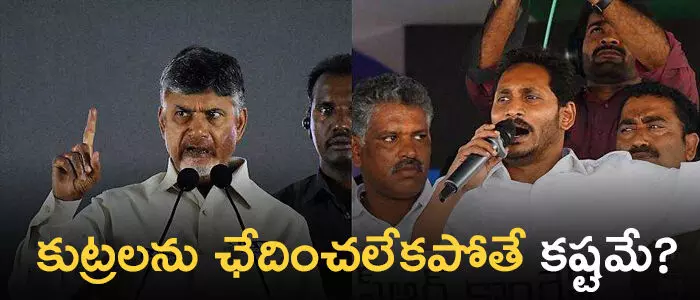 జగన్