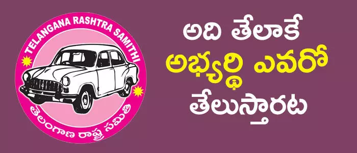 కేసీఆర్