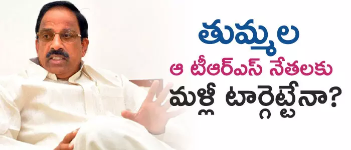 తుమ్మల నాగేశ్వర‌రావు