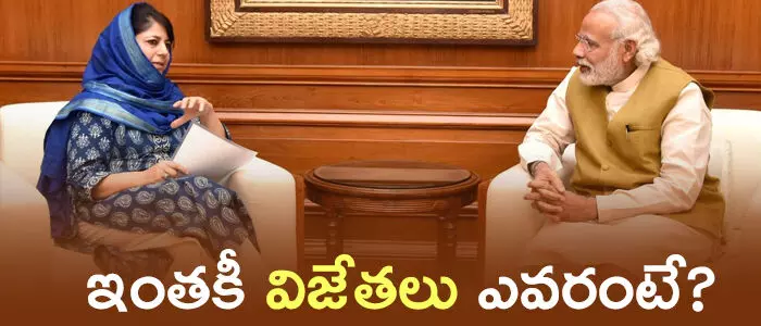 జమ్ము కాశ్మీర్