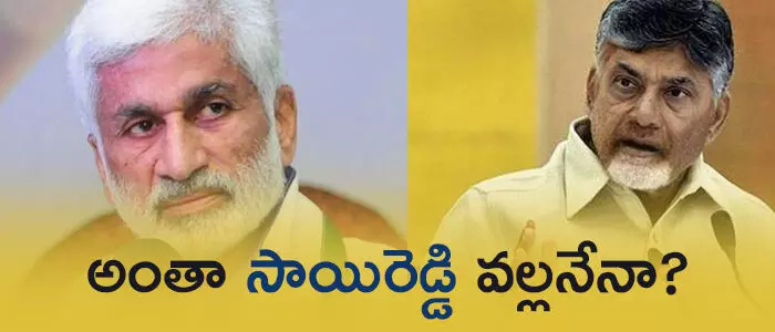 విజయసాయిరెడ్డి విజయసాయిరెడ్డి