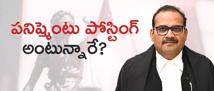 జస్టిస్ మహేశ్వరి