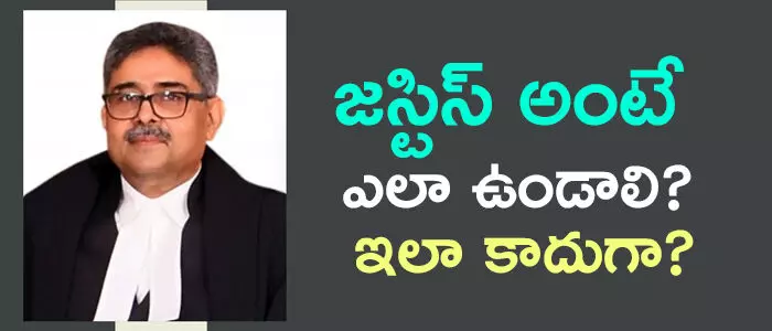 జస్టిస్ రాకేశ్ కుమార్ జస్టిస్ రాకేశ్ కుమార్