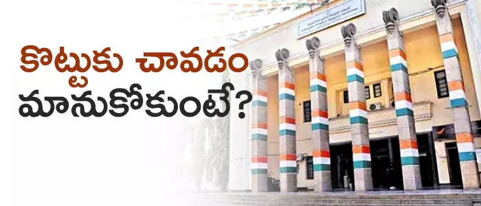 కాంగ్రెస్