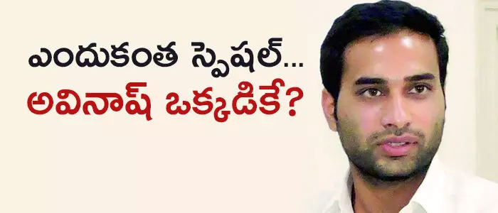 దేవినేని అవినాష్