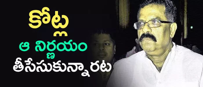 కోట్ల సూర్యప్రకాశ్ రెడ్డి