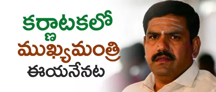 విజయేంద్ర