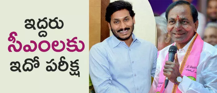 బీజేపీ
