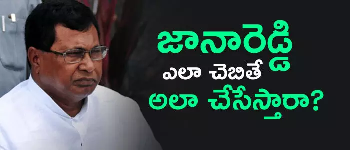 కాంగ్రెస్