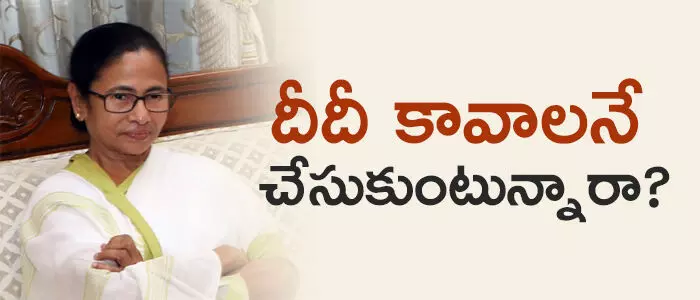 మమత బెనర్జీ