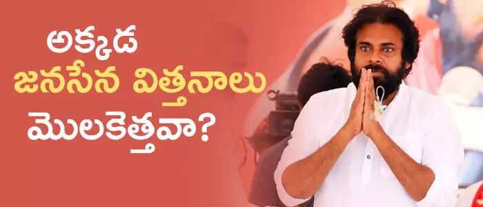 పవన్ కళ్యాణ్ పవన్ కళ్యాణ్