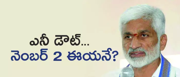 విజయసాయిరెడ్డి విజయసాయిరెడ్డి