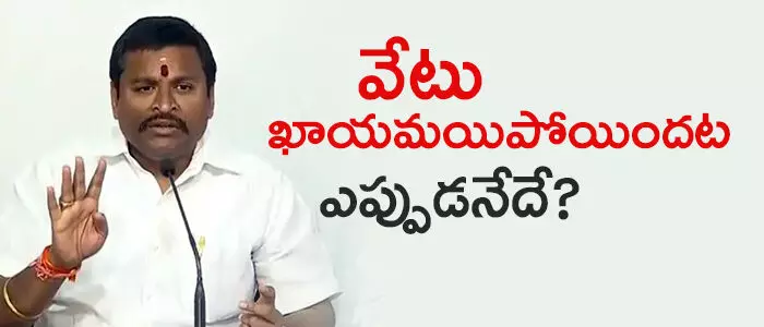 వెల్లంపల్లి శ్రీనివాస్ వెల్లంపల్లి శ్రీనివాస్