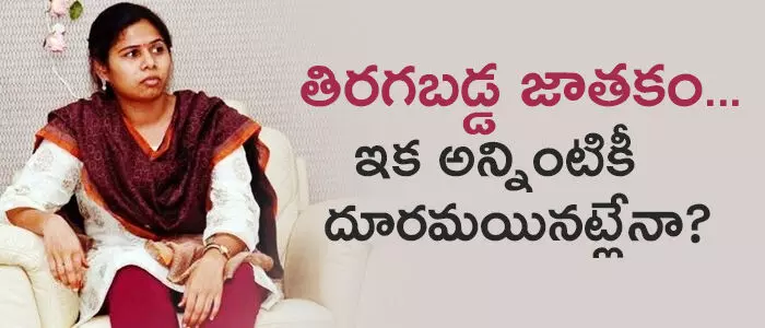 అఖిలప్రియ