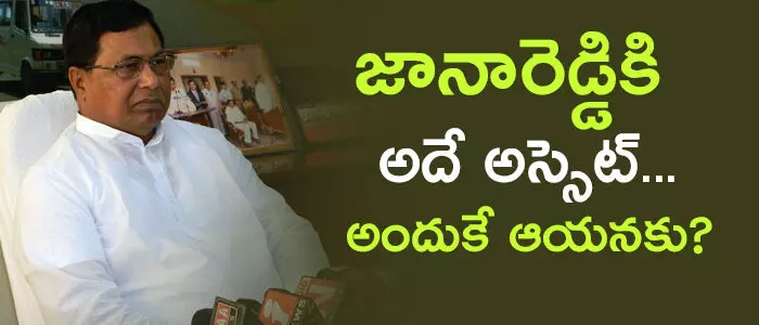 జానారెడ్డి