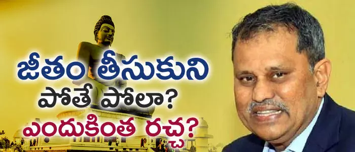 నిమ్మగడ్డ రమేష్ కుమార్