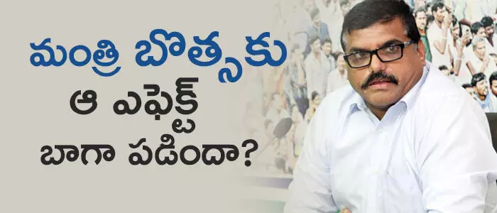 బొత్స స‌త్యనారాయ‌ణ