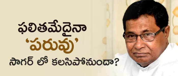 జానారెడ్డి